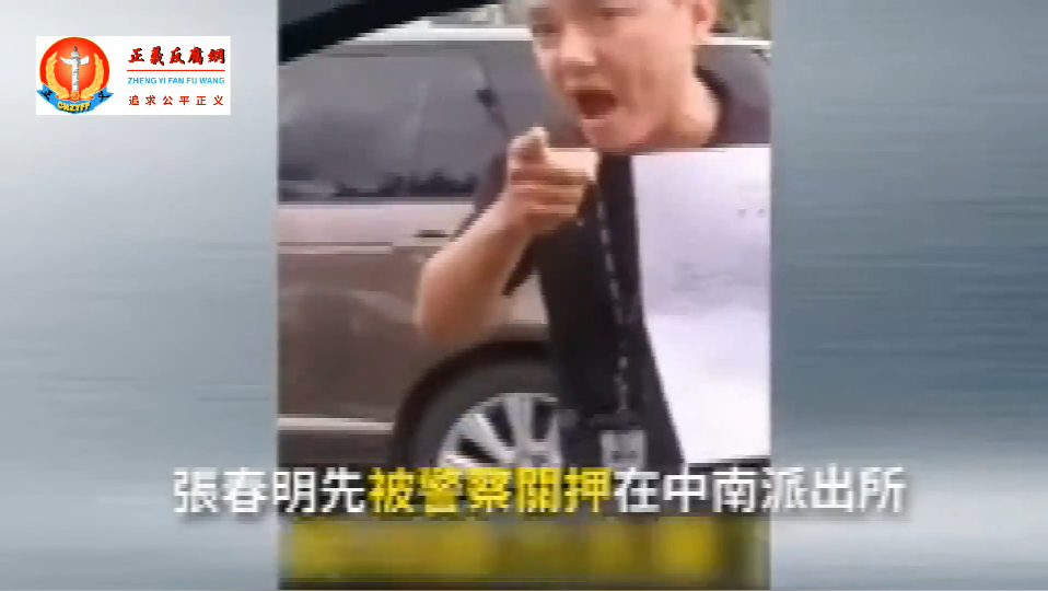 6月29日柳州河東村第五小隊村民代表張春明.png 6月29日柳州河東村第五小隊村民代表張春明.png