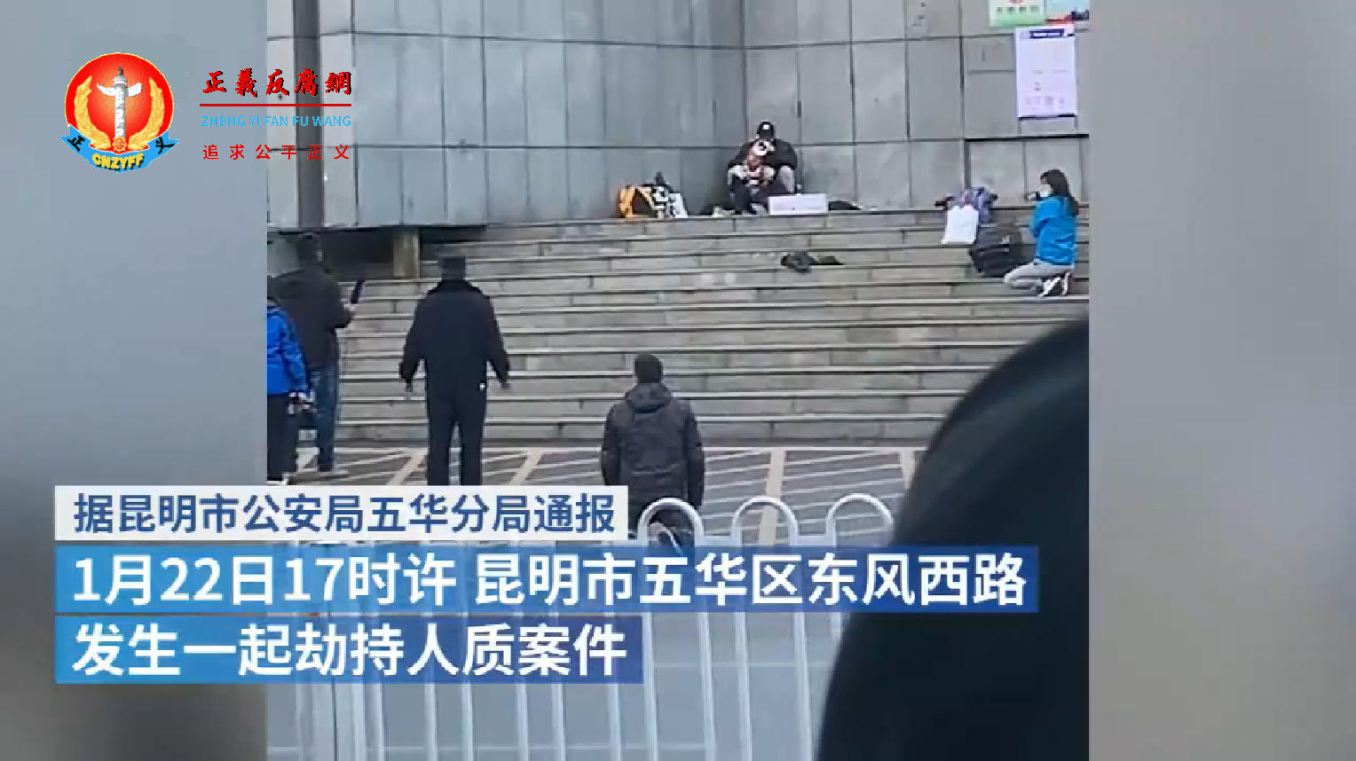 一名身着黑色外套和牛仔裤的男子跪在校门口台阶下.png 一名身着黑色外套和牛仔裤的男子跪在校门口台阶下.png