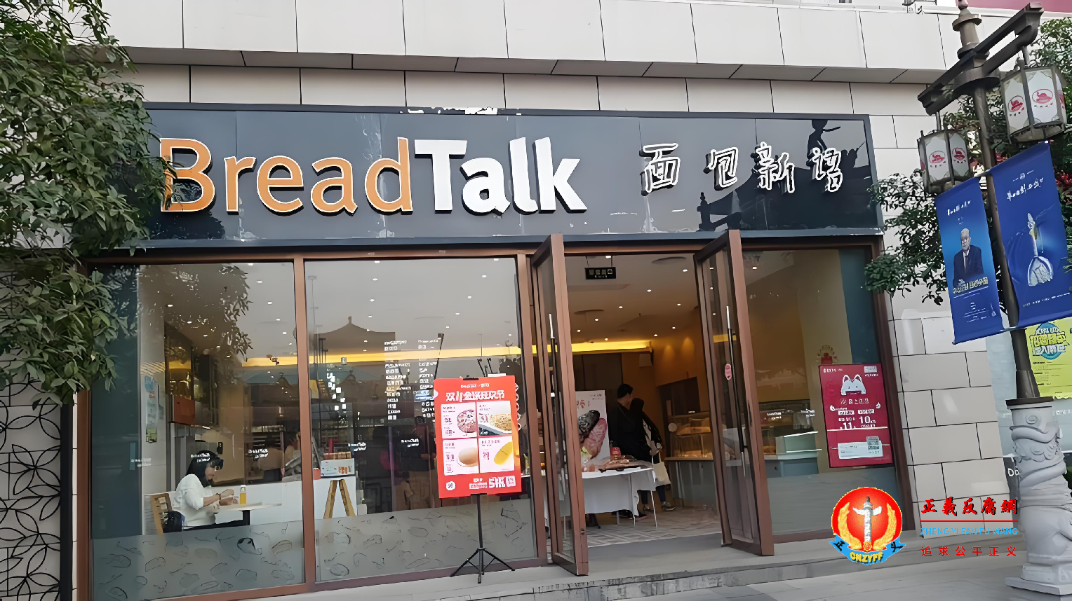 “面包新语”成都门店全关 近四年已关店179家
