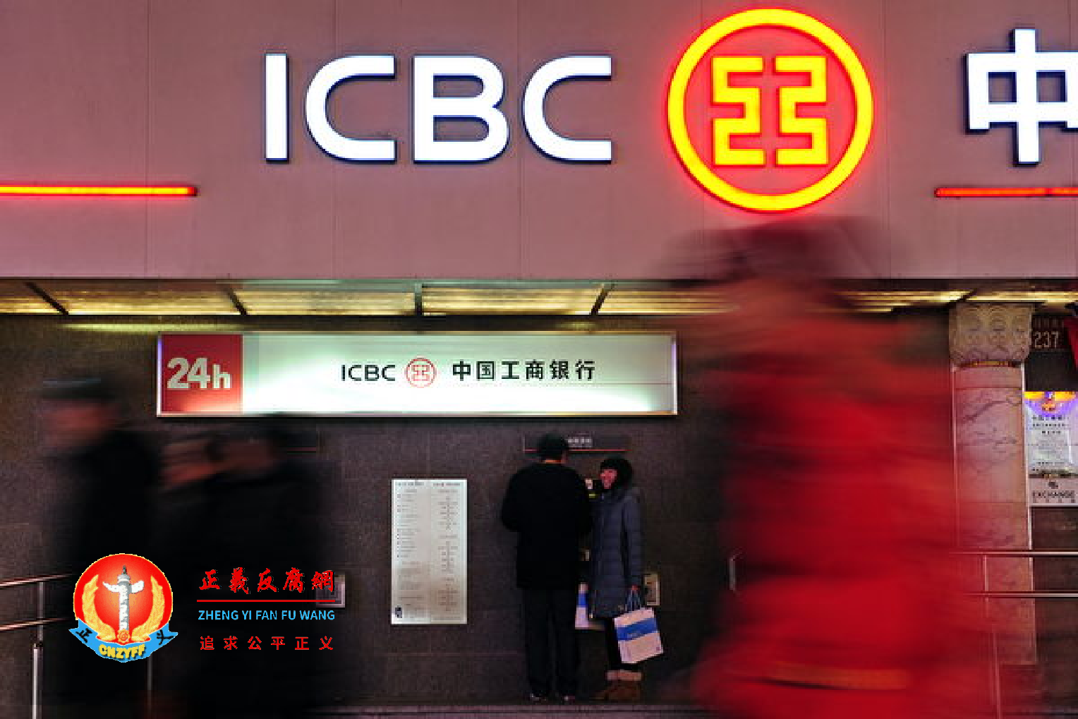 7月15日上午，“工行2.5亿存款不翼而飞”涉案储户起诉三家银行案在广西南宁青秀区法院开庭。图为中国一家工商银行。.png