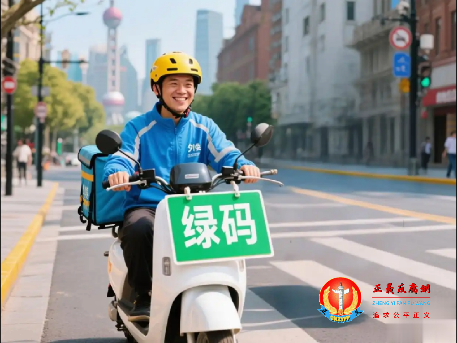 上海推外卖骑手绿码红码 勾起网民封控记忆
